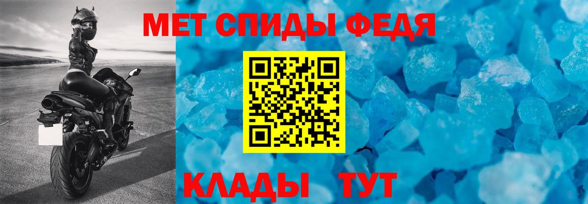АМФЕТАМИН  Вход с VPN  Отрадный  гидра сайт  Amphetamine Premium 