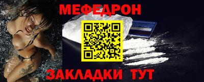первитин Партизанск
