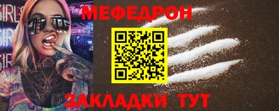 МДМА Первоуральск