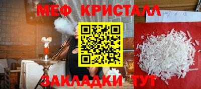 МДМА Первоуральск