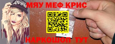 первитин Партизанск