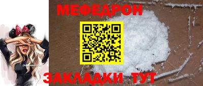 МДМА Первоуральск