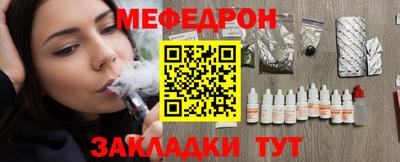 первитин Партизанск