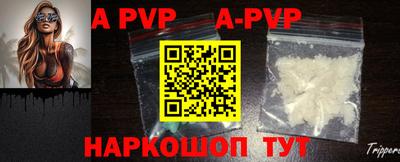 первитин Партизанск