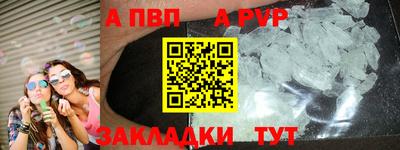МДМА Первоуральск