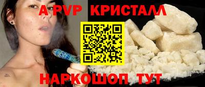 первитин Партизанск