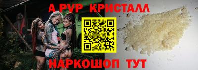 первитин Партизанск
