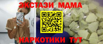 МДМА Первоуральск