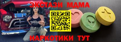 МДМА Первоуральск