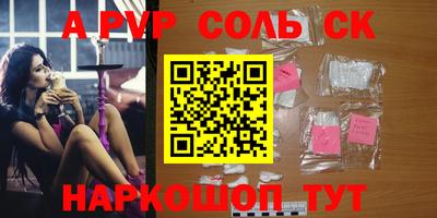МДМА Первоуральск