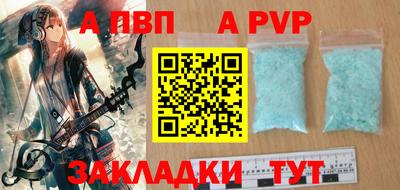 МДПВ Пенза