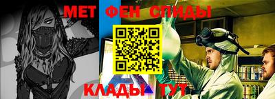 первитин Партизанск
