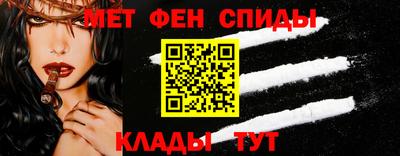 первитин Партизанск