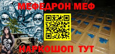 первитин Партизанск