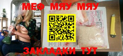 МДМА Первоуральск