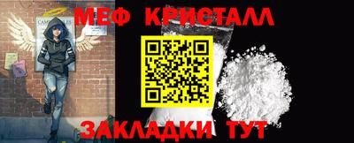 первитин Партизанск