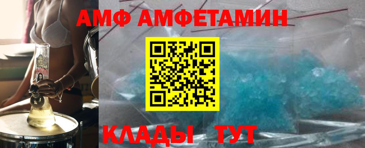 Метамфетамин Декстрометамфетамин 99.9% Отрадный