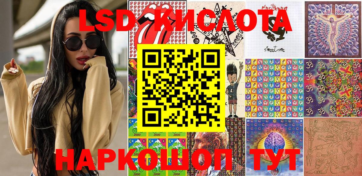 Марки N-bome 1500мкг Отрадный