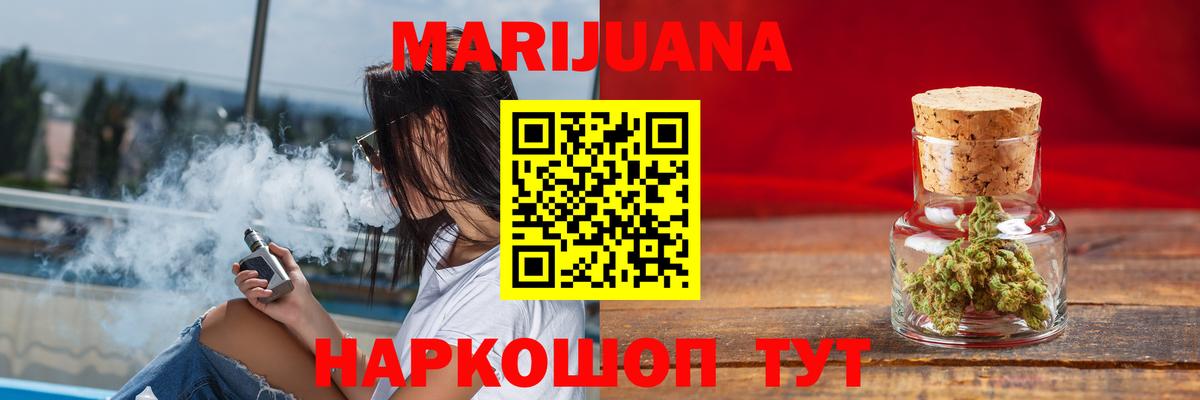 Каннабис LSD WEED  Каннабис планчик  Отрадный  Вход с VPN 